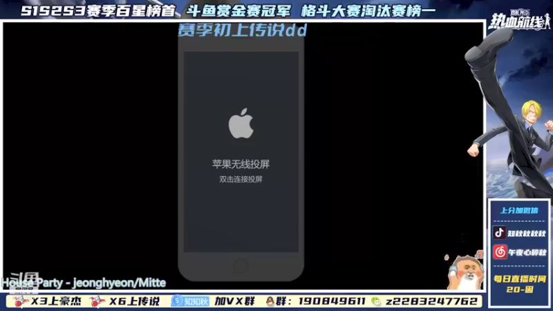 【2021-09-17 22点场】知秋秋秋秋丶：知秋:努力努力努力