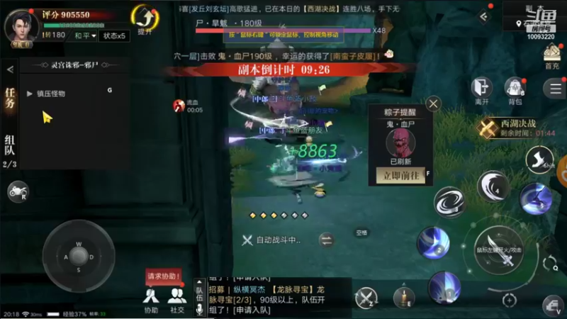 【2021-09-19 20点场】蓝朋友YonHen：像小哥一样的男人！