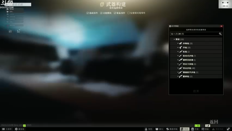 【2021-09-19 12点场】TAT大白：今日双倍亲密度+三倍上限。