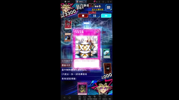 游戏王国服：克制的力量