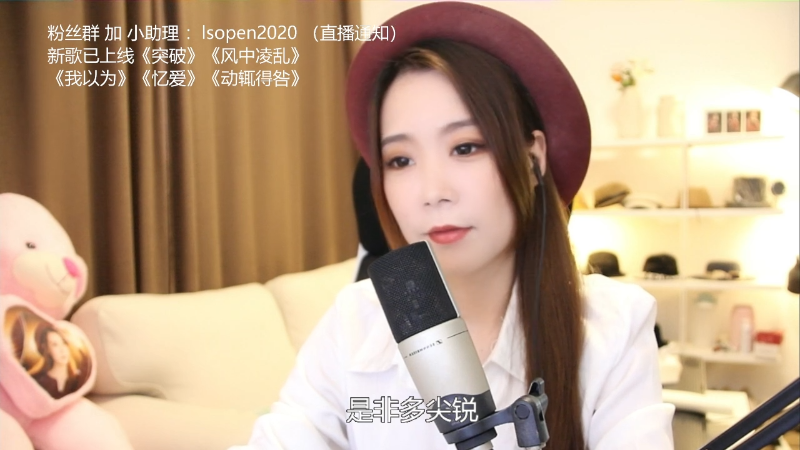 【音乐】亮声Open的精彩时刻 20210920 20点场