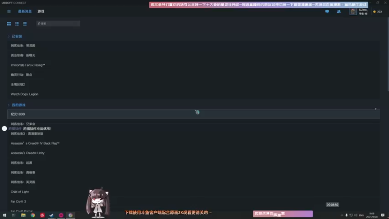 【2021-09-20 09点场】Biu十香：【最强画质】使命召唤先锋B测~战区冲榜~