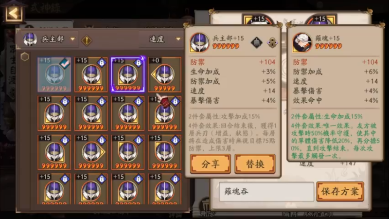 摘星星 阴阳师@ 游戏天才？别秀了.发财小手点点关注.我拿你当兄弟