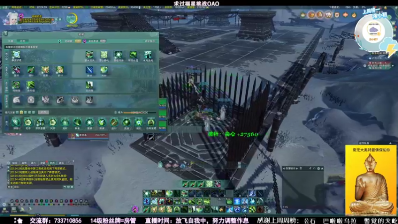 【2021-09-19 22点场】俞白维：【俞白维】明冰歌