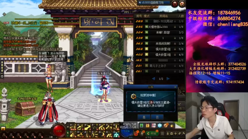 【2021-09-20 19点场】武神陈亮：顶级44+OB点将！