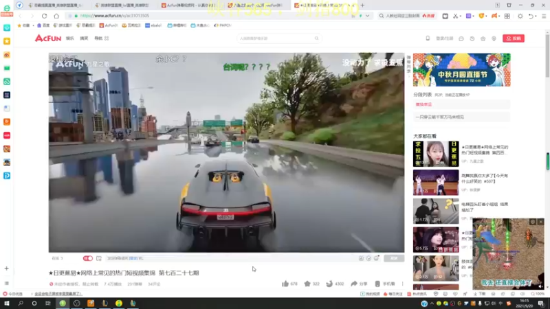 【2021-09-20 16点场】恶霸提莫：提莫老祖，强攻站撸流！