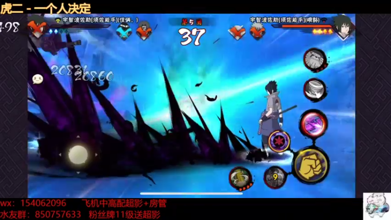 【2021-09-19 16点场】无心Modody：无心：飞机超