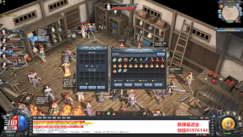 【第一好哥哥 神途】2021-09-20 00:03:17-2021-09-20 00:05:41