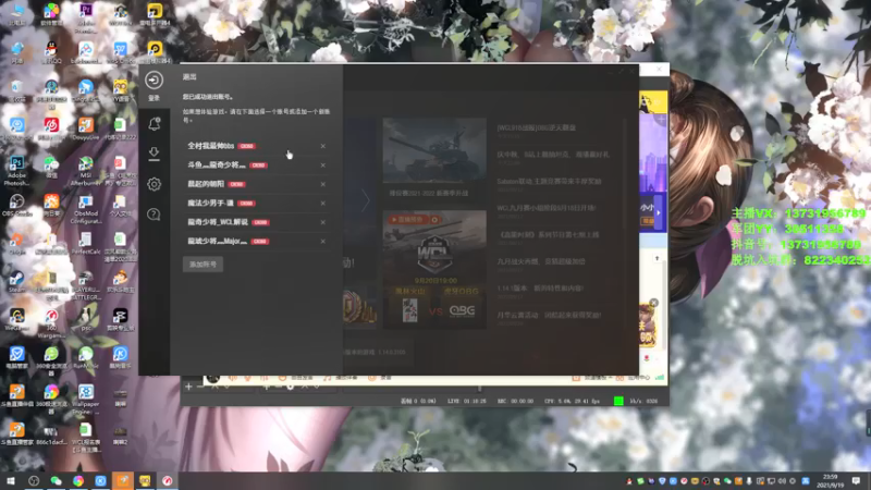 【龍奇少将 坦克世界】2021-09-19 23:59:18-2021-09-20 00:01:25