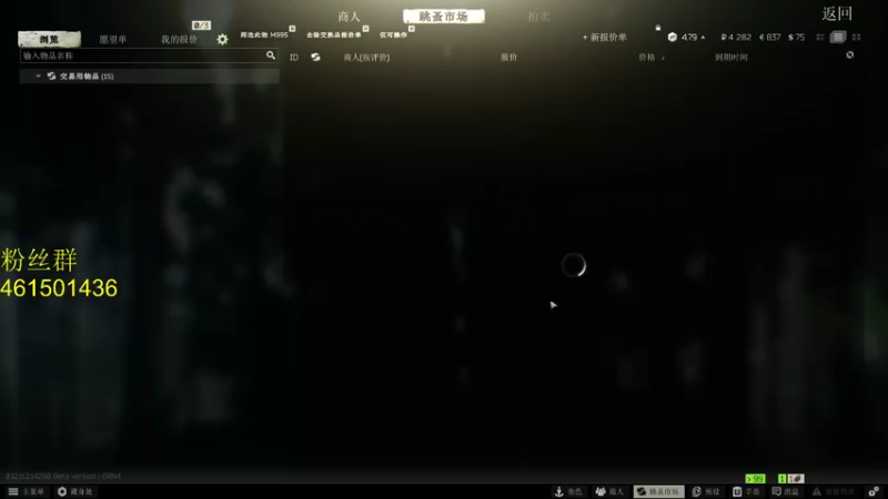 【2021-09-20 20点场】白起Baiq1wow：suibianwanwan./...