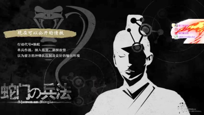 【2021-09-19 17点场】蛇门美杜莎：【美杜莎】蛇门周日飙车日
