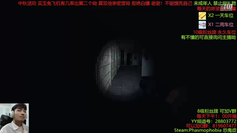 【2021-09-19 21点场】100大人：恐鬼症 现场教学 不懂可问