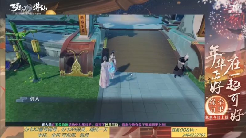 【2021-09-18 17点场】若晞丶：最长在线帮肝，业务能手