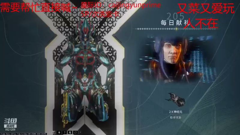 【2021-09-17 09点场】1寻星者1：国际服闲鱼