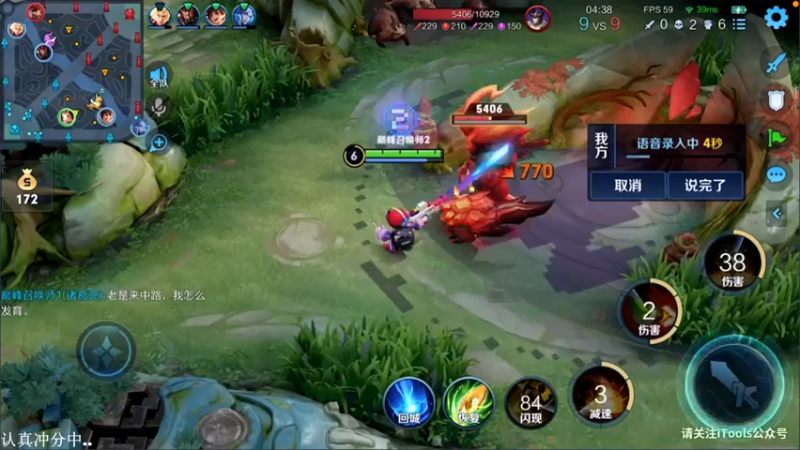 【2021-09-20 19点场】林蒙m：【林蒙】先冲个小国服鲁班