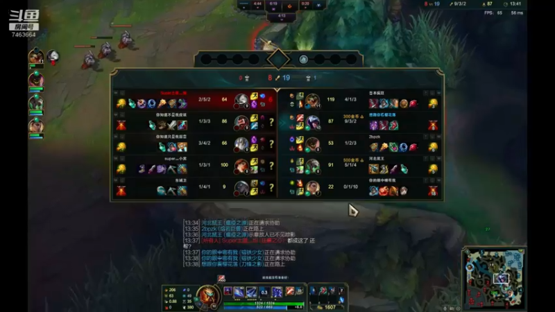 【2021-09-20 03点场】内涵段子丶影子c：状态心态调整一下 艾克凯隐打野教学