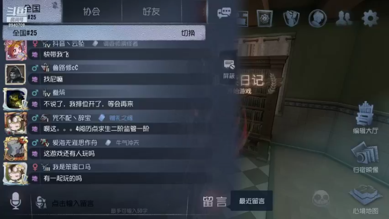 【2021-09-20 12点场】这天是要变变了：【变变】四天五万