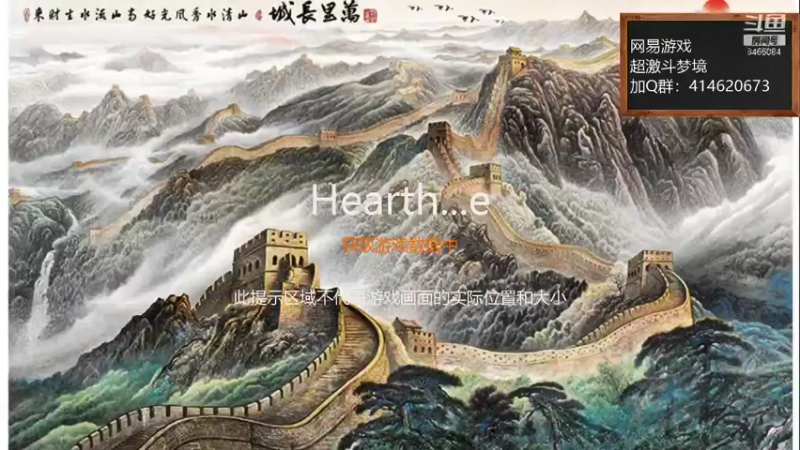 【2021-09-19 15点场】云海青山先生：超激斗梦境！就是莽！