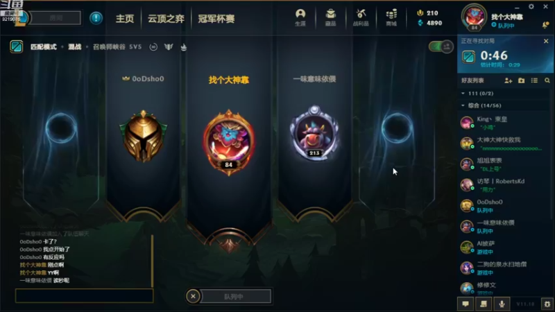 【2021-09-20 00点场】找个大神靠：小狮子 come back9219076