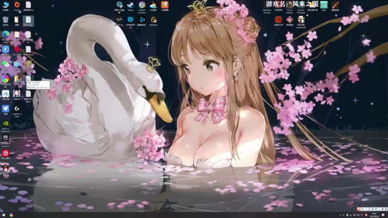 【2021-09-20 08点场】美美干嘛呢：❤美美❤猜猜我在玩什么