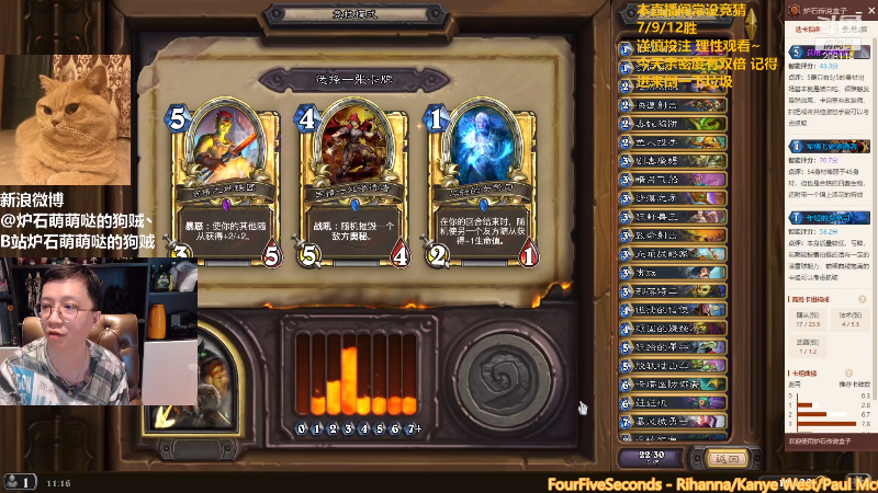 【炉石传说】恩基爱萌萌哒的狗贼的精彩时刻 20210920 11点场