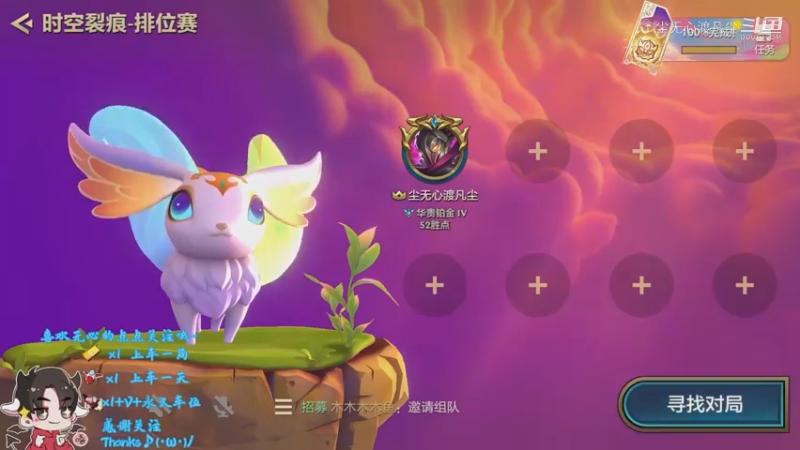 金铲铲吃鸡：7神将1浪人3剑士2骑士2游侠！针不戳