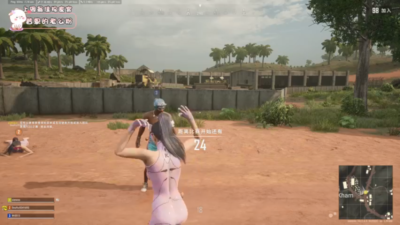 【2021-09-19 19点场】昔恩小姐姐：又是没睡醒的一天~