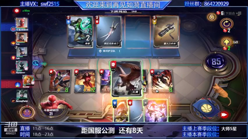 【2021-09-20 14点场】再見如漪：8天了 距 国服上线还有8天