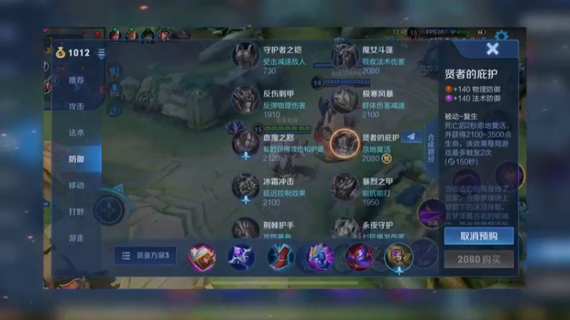 13还打我？想什么呢