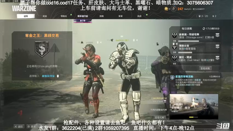 【2021-09-19 22点场】Zy丶腰子：碎甲！很残！nice！买我买我买我！