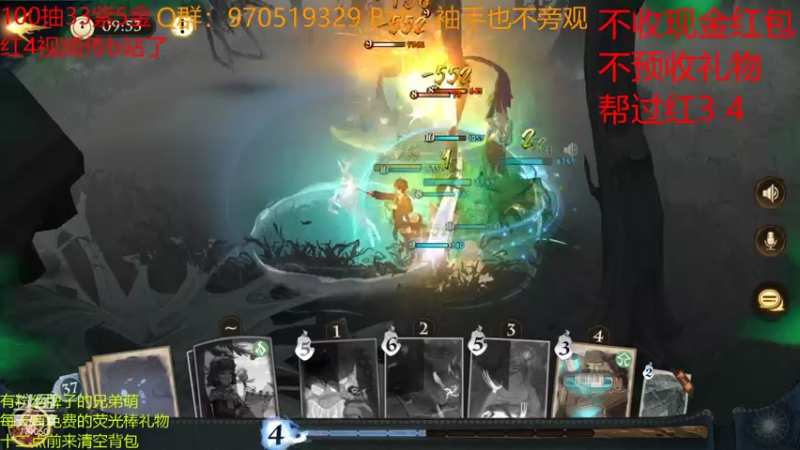 【2021-09-18 23点场】港区拾荒少年小今：红色禁林4星16分51秒！