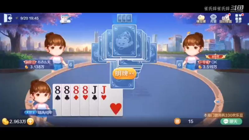 欢乐斗地主 小赢三千