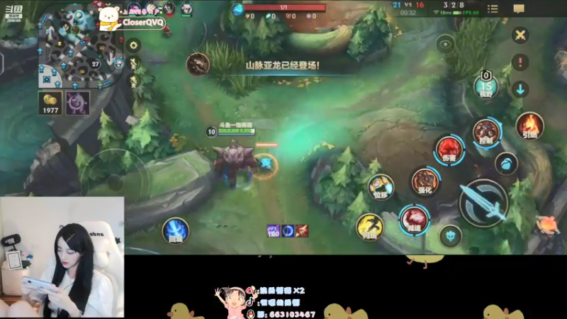 【2021-09-19 19点场】很嗯的雨薇：雨薇：剑圣努力五杀ing