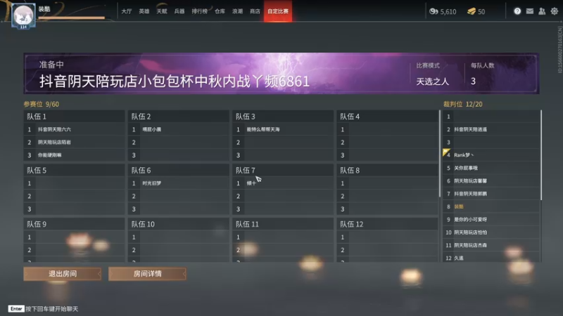 【2021-09-19 21点场】暖冬：[有车位]三排保姆保镖级选手OuO