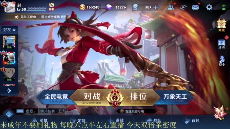 【2021-09-20 18点场】骚白：骚白全能秀系列