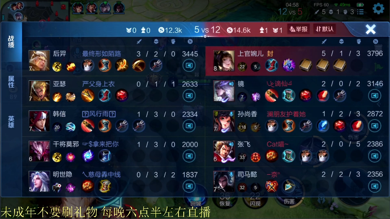【王者荣耀】骚白的精彩时刻 20210920 19点场
