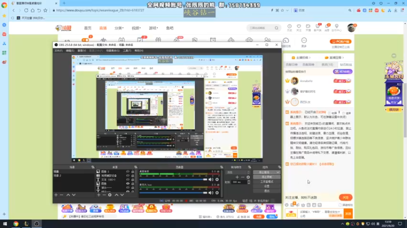 【2021-09-20 13点场】熊王c：熊王c：一天不越塔浑身不舒服
