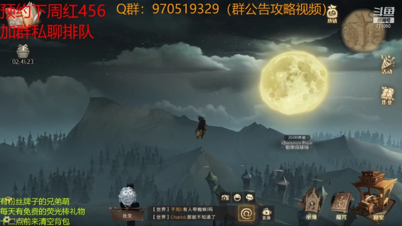 【2021-09-19 18点场】港区拾荒少年小今：红色禁林4星16分51秒！