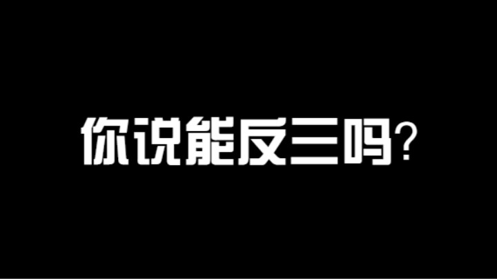 偶买噶，这个主播为了躲技能竟然做出这样的操作！