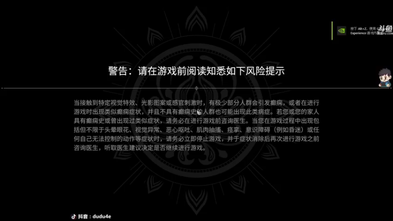 【2021-09-19 23点场】dudu4e嘟师傅：【嘟师傅解说】豪杰杯