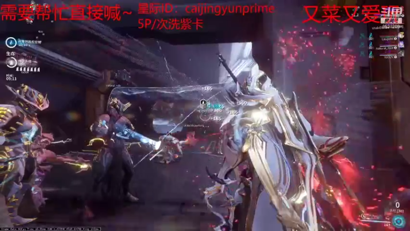 【2021-09-18 16点场】1寻星者1：国际服闲鱼