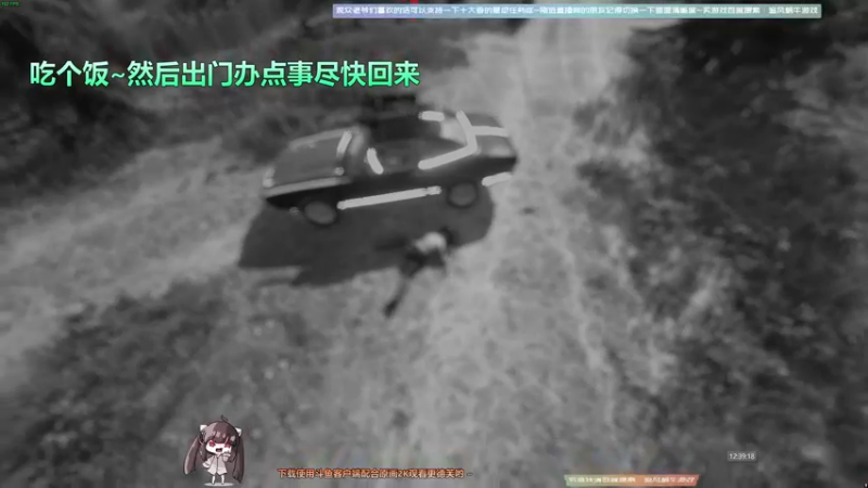 【2021-09-20 12点场】Biu十香：【最强画质】使命召唤先锋B测~战区冲榜~