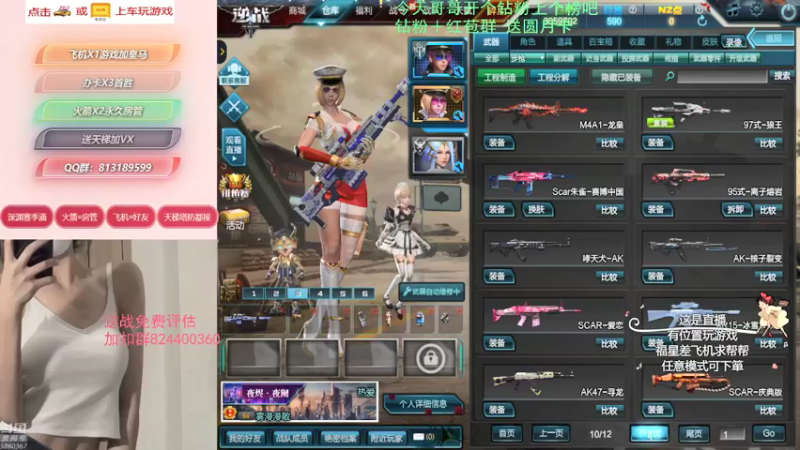 【桃桃认真了 逆战】2021-09-20 01:27:16-2021-09-20 01:42:26