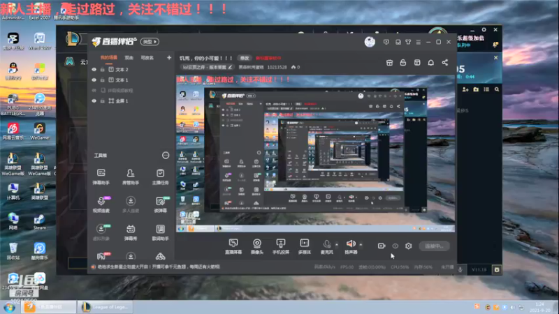 【2021-09-20 01点场】黑森林烤蛋糕：云顶之来吃豆豆！！！