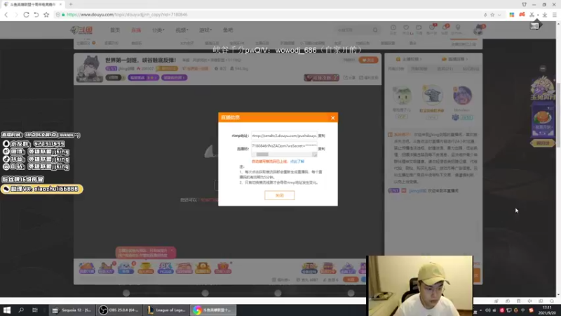 【2021-09-20 17点场】jjking剑姬：世界第一剑姬，峡谷触底反弹！