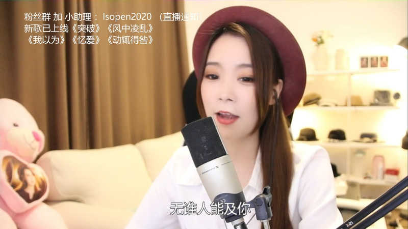 【音乐】亮声Open的精彩时刻 20210920 20点场