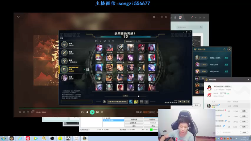 【2021-09-20 03点场】douyu丶松子：蛮王:版本T0 选到=包赢