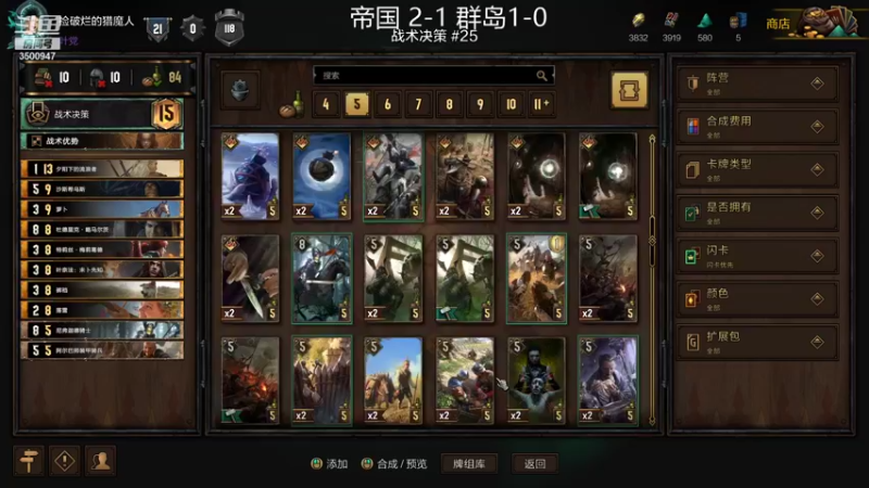 【2021-09-20 05点场】这是2B：我要成为昆特第一的男人