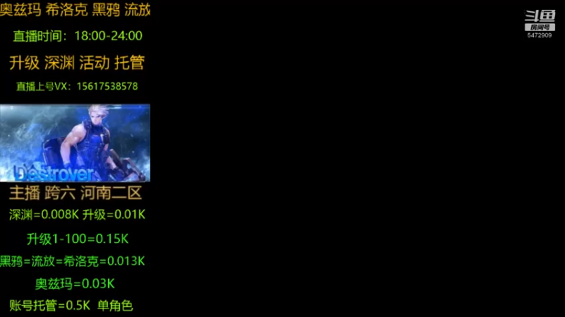 【2021-09-17 22点场】异国情缘1995：国庆/活动/深渊/团本