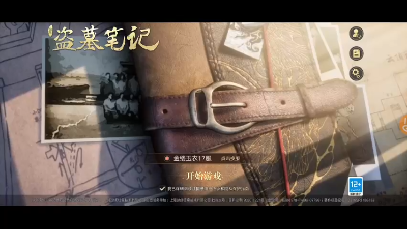【2021-09-17 23点场】电竞灬秀儿：你是魔鬼 我是秀儿~嘤嘤嘤